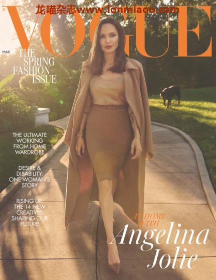[英国版]Vogue 时尚杂志 2021年3月刊